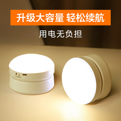 人来即亮夜间自动智能人体感应小夜灯起夜家用走廊过道磁吸充电灯