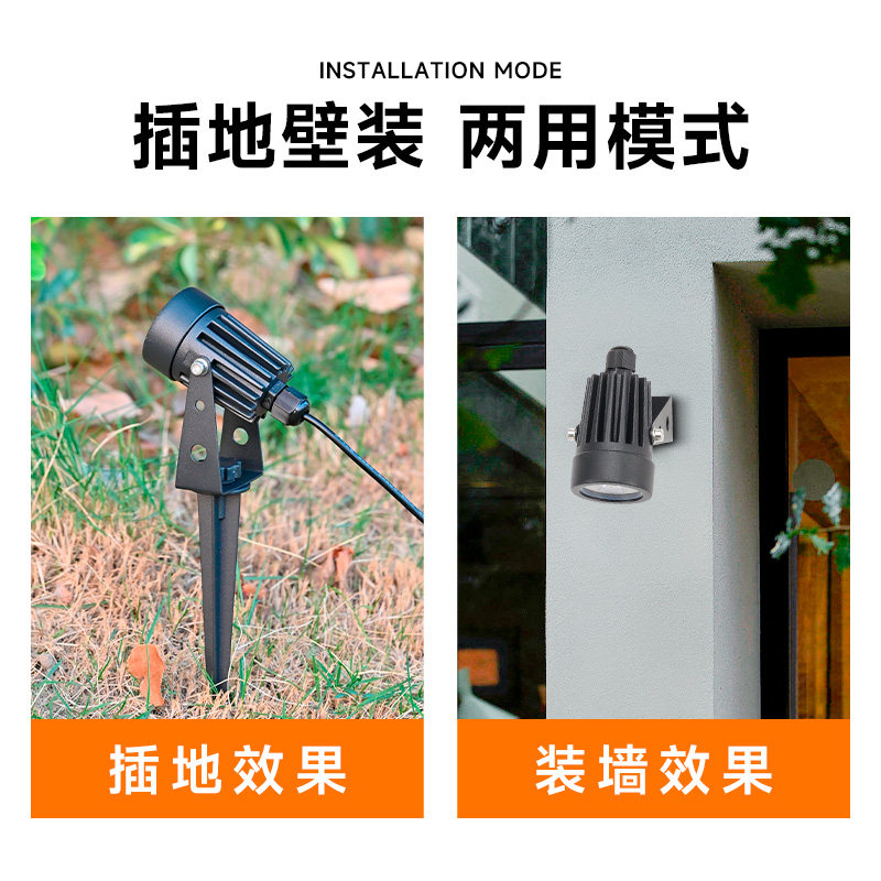 太阳能射灯户外超亮防水地插草坪灯家用室外景观庭院灯花园照树灯