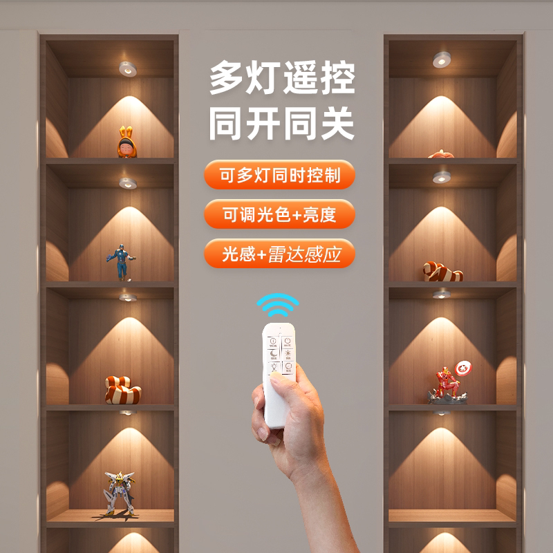 充电射灯免接线手办氛围灯图片