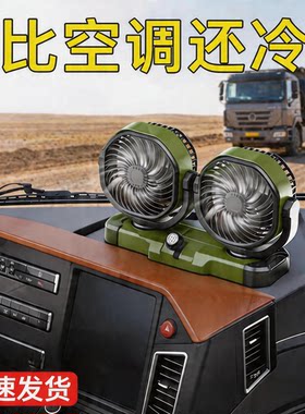 车载风扇静音风量大质量保障