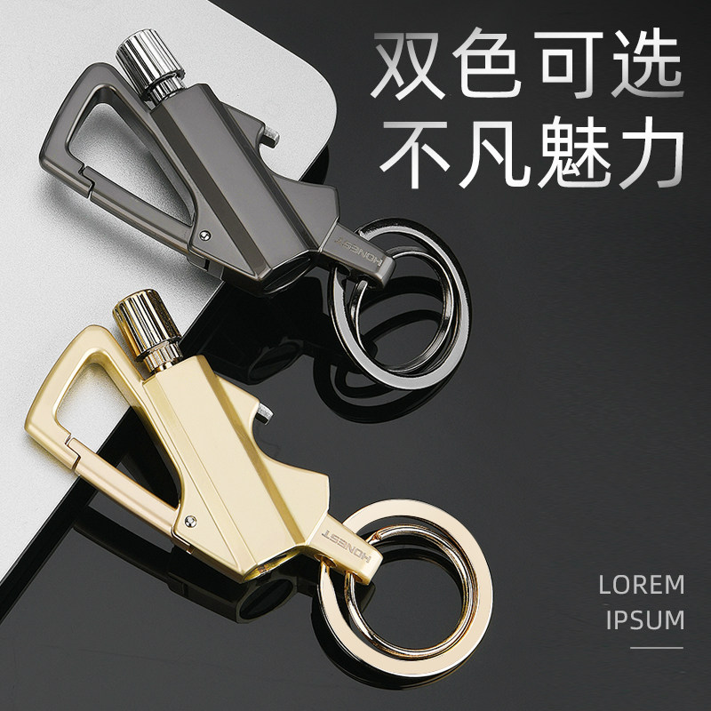 汽车钥匙扣男士防丢腰挂件多功能火柴开瓶器户外车匙链高级钥匙圈