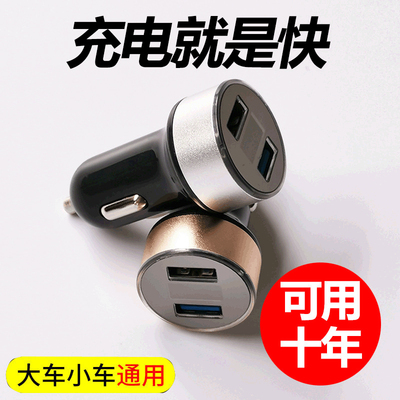 2025款车载充电器超级快充头