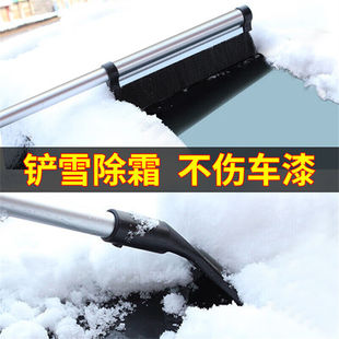 除雪神器除冰铲玻璃车用铲雪刮雪 车载除雪铲汽车除霜扫雪工具冬季