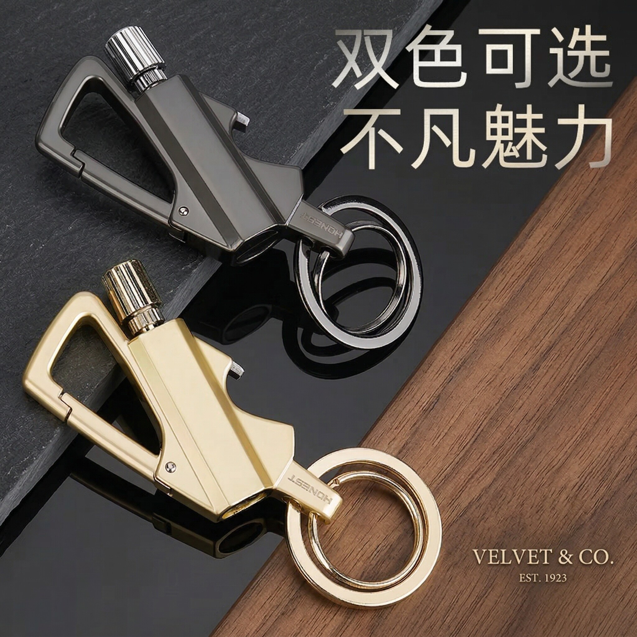 汽车钥匙扣男士防丢腰挂件多功能火柴开瓶器户外车匙链高级钥匙圈