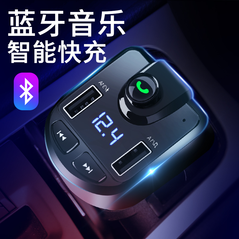车载充电器转换插头手机快充