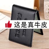 真皮驾驶证皮套头层牛皮行驶证套男机动车证件卡包女驾照汽车用品
