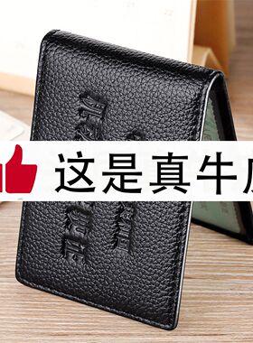 真皮驾驶证皮套头层牛皮行驶证套男机动车证件卡包女驾照汽车用品