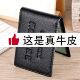 真皮驾驶证皮套头层牛皮行驶证套男机动车证件卡包女驾照汽车用品
