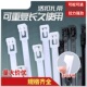可重复使用扎带加长 200 500 可松式 尼龙活扣扎带可退式