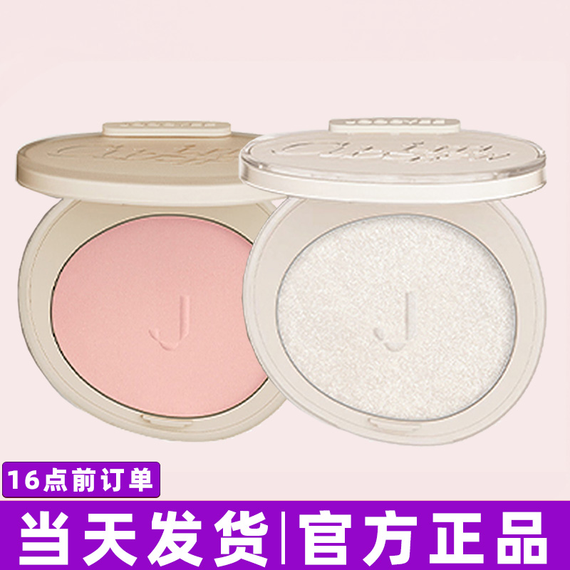 【官方正品●现货速发】酵色高光