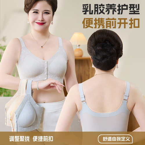 2026新款妈妈内衣女前扣聚拢中老年人固定薄杯背心式文胸罩014