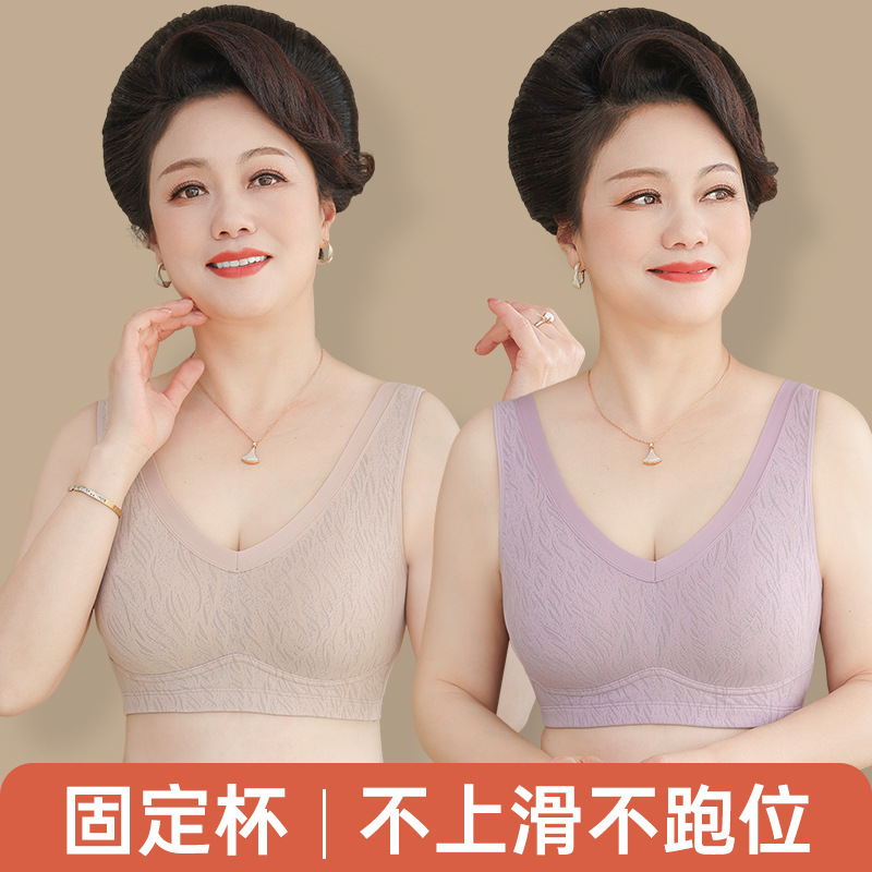 2026新款无痕妈妈内衣薄款中老年文胸背心大码聚拢运动胸罩015