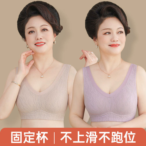 2026新款无痕妈妈内衣薄款中老年文胸背心大码聚拢运动胸罩015