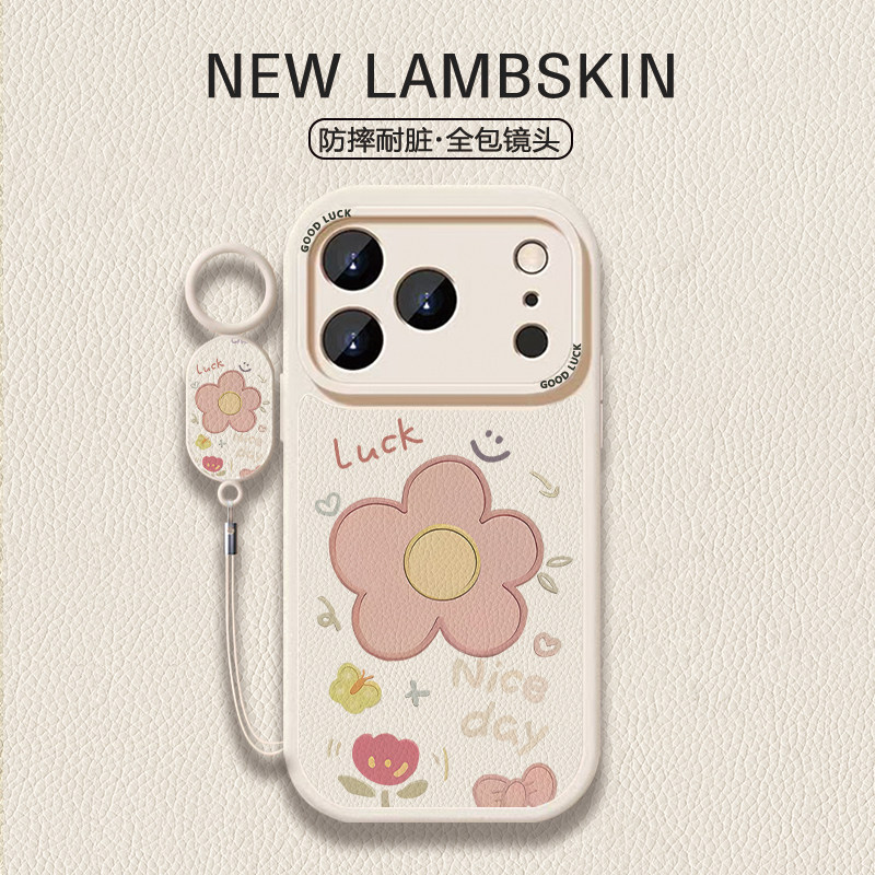 Luck 粉花朵简约手机壳适用于苹果17ProMax小羊皮全包镜头iPhone15简约高级14plus带同款挂绳防摔软壳