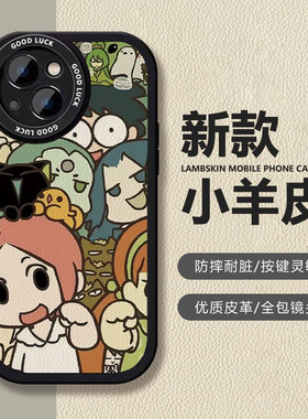 罗小黑战记小羊皮手机壳适用OPPOFindX3ProrealmeQ3s荣耀60SE苹果