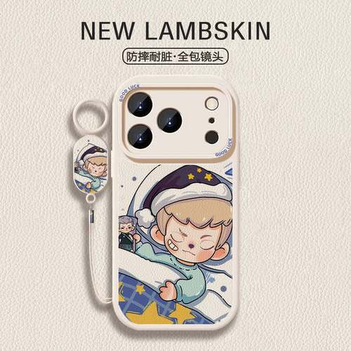 【睡觉rayan】睡觉rayan卡通适用iPhone17/16promax手机壳红米K80全包vivoS30华为mete80羊皮一加13小米17/15
