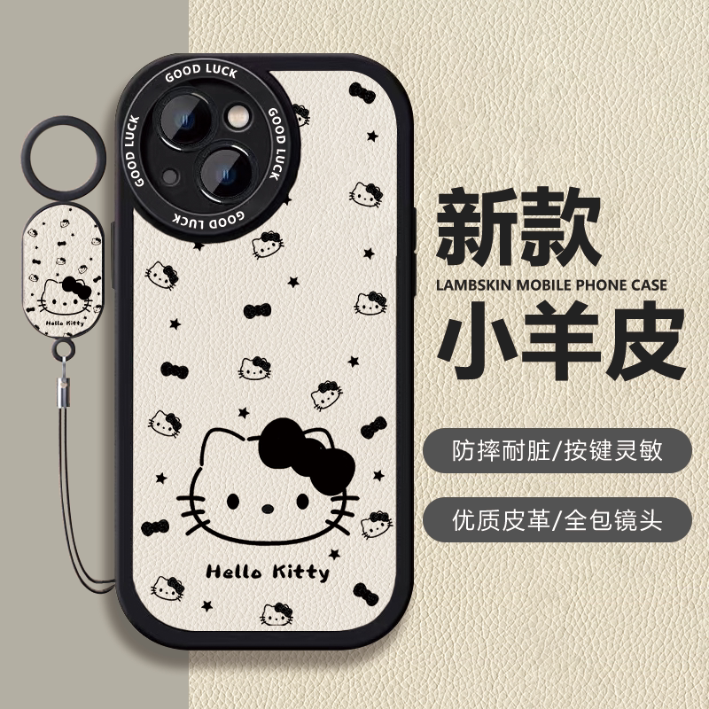 适用苹果16Pro手机壳iPhone17Promax全包ip13新款小羊皮15/14Pro硅胶软壳小米15Kitty卡通