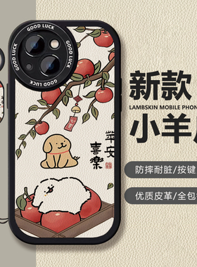 可爱线条小狗平安喜乐硅胶手机壳适用于华为畅享20荣耀400一加9rt