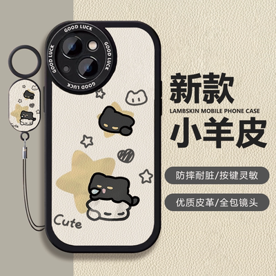 适用苹果16Pro手机壳iPhone17Promax全包ip13新款小羊皮15/14Pro硅胶软壳小米15星星黑猫7/8Plus可爱VIVOOPPO