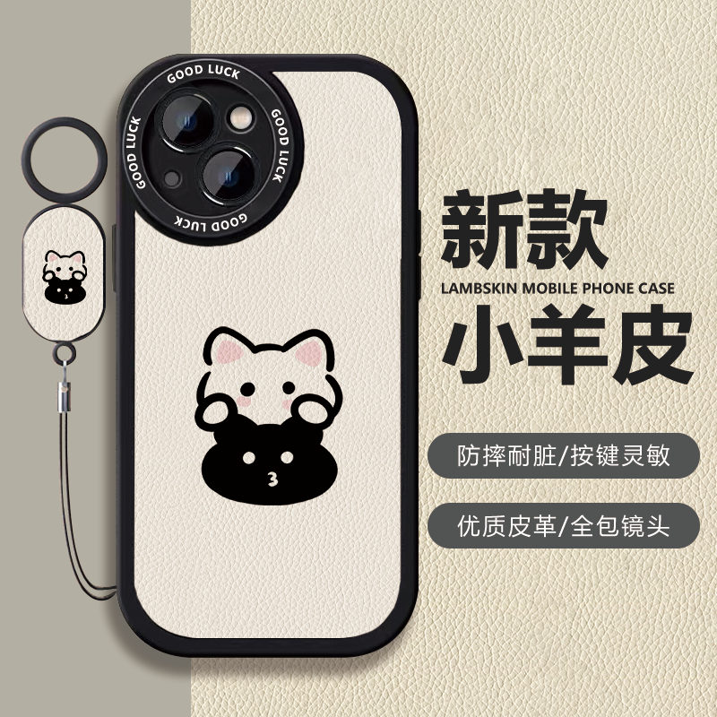 猫咪叠叠乐简约风不会撞壳小羊皮全包手机壳适用华为mate70苹果16,3C数码配件,手机保护套/壳,淘宝优惠券,粉丝福利购,淘宝优惠卷