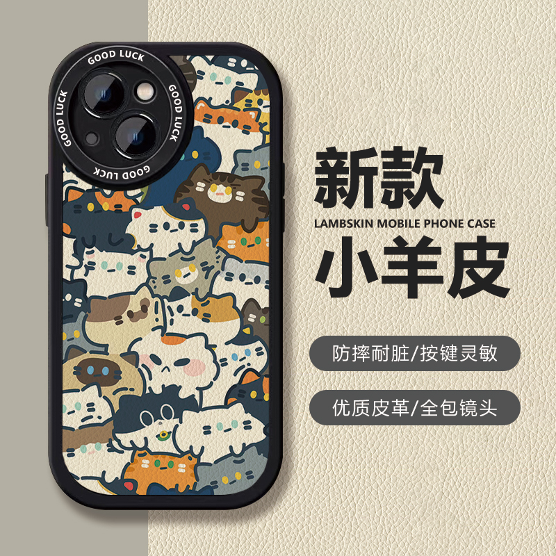 猫猫堆堆可爱小羊皮手机壳适用OPPOReno4荣耀80se小米Civi3苹果15