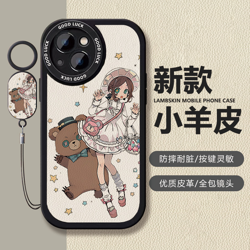 第五人格游戏园丁艾玛伍兹硅胶手机壳适用于小米civi2一加ACE5pro