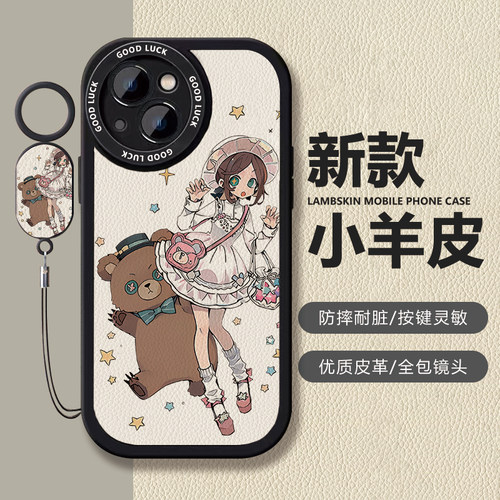 第五人格游戏园丁艾玛伍兹硅胶手机壳适用于小米civi2一加ACE5pro