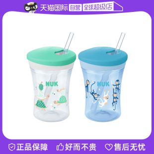 230ml NUK德国进口儿童宝宝吸管杯魔术杯水杯学饮杯160ml