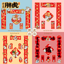 新款 饰场景布置 2026马年全磁吸对联春联春节门贴过年入户门新年装