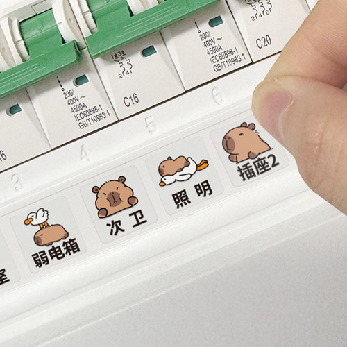 卡通开关贴家用电表箱装饰