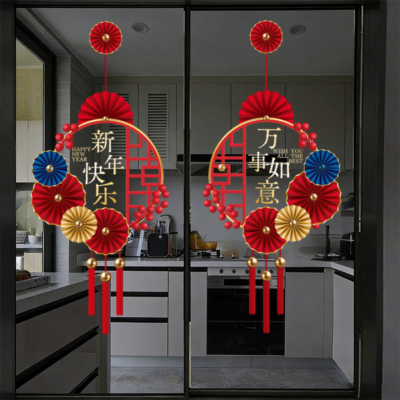 2026新年快乐贴画创意中式门贴马年春节喜庆装饰窗花玻璃静电贴纸,家居饰品,门贴,淘宝优惠券,粉丝福利购,淘宝优惠卷