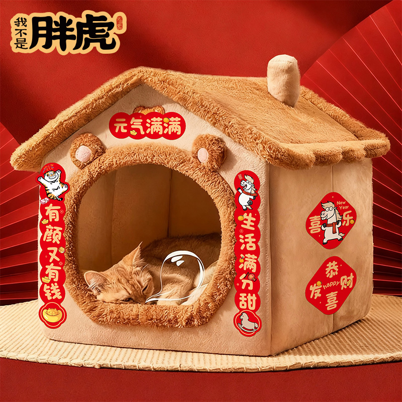 创意猫舍狗窝贴纸车上迷你对联