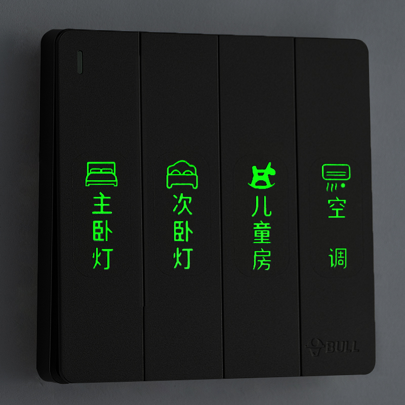 家用开关贴标签开关标识贴标识贴