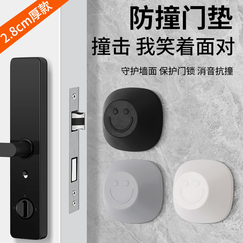 创意卡通门挡门垫加厚门把手防撞垫冰箱柜门阻门器门碰墙面保护贴