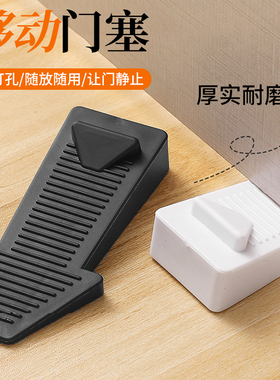 创意箭头门塞防撞门挡透明防风阻门器门吸卡门固定门阻加高门楔子