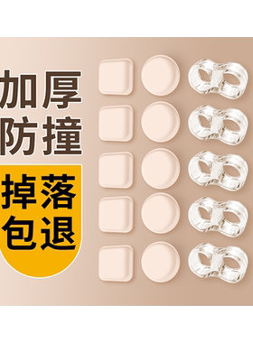 防碰撞静音颗粒加厚防撞垫门把手