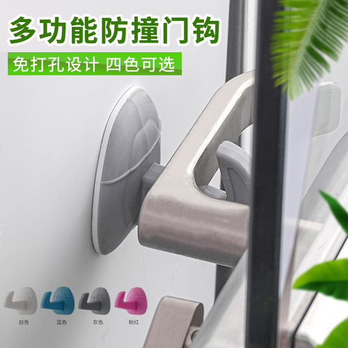 硅胶门钩门把手缓冲防撞垫门挡器