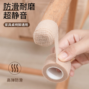 桌椅自粘带静音脚凳贴耐磨防滑垫片椅子腿保护套家具通用防刮地板