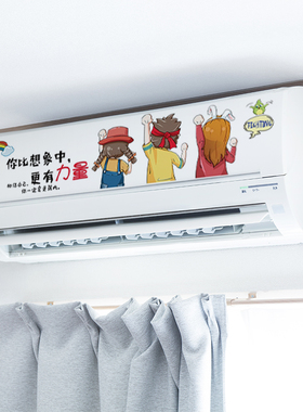 立式可移除创意励志风装饰贴画