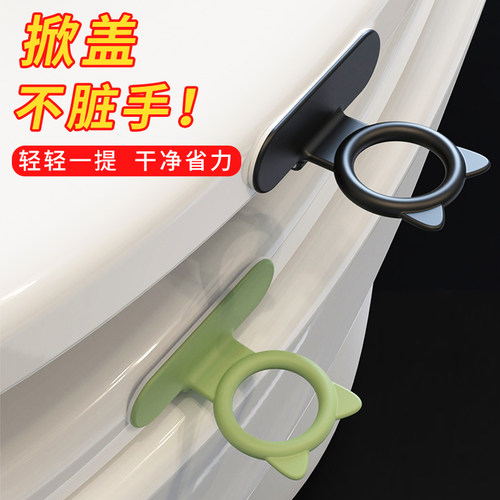 创意防脏提手硅胶马桶提盖器家用厕所马桶盖掀开器通用柜门拉手