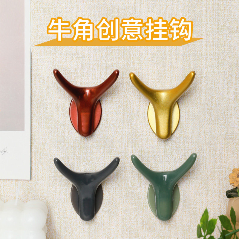 创意牛角挂钩免打孔衣帽挂架壁挂厨房浴室收纳挂钩挂衣钩门后挂钩