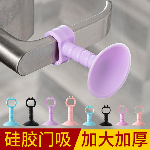 猫耳门吸硅胶免打孔防撞垫