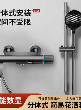 枪灰色恒温花洒套装全铜主体浴室淋浴器增压喷头家用卫浴数显智能