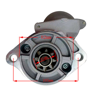 久保田u30 u35 KX135起动机D1503 D1703启动马达 228000-8691 8齿