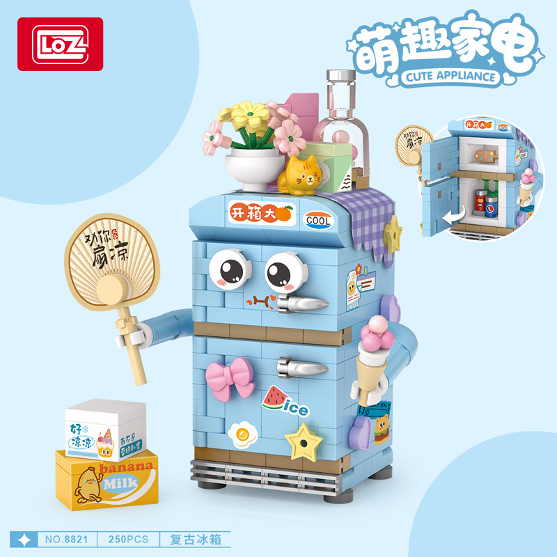 萌趣家电微颗粒积木拼装小玩具