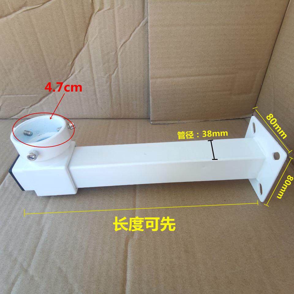监控球机支架室外通用海康大华球机摄像头立杆横臂架壁装横杆30