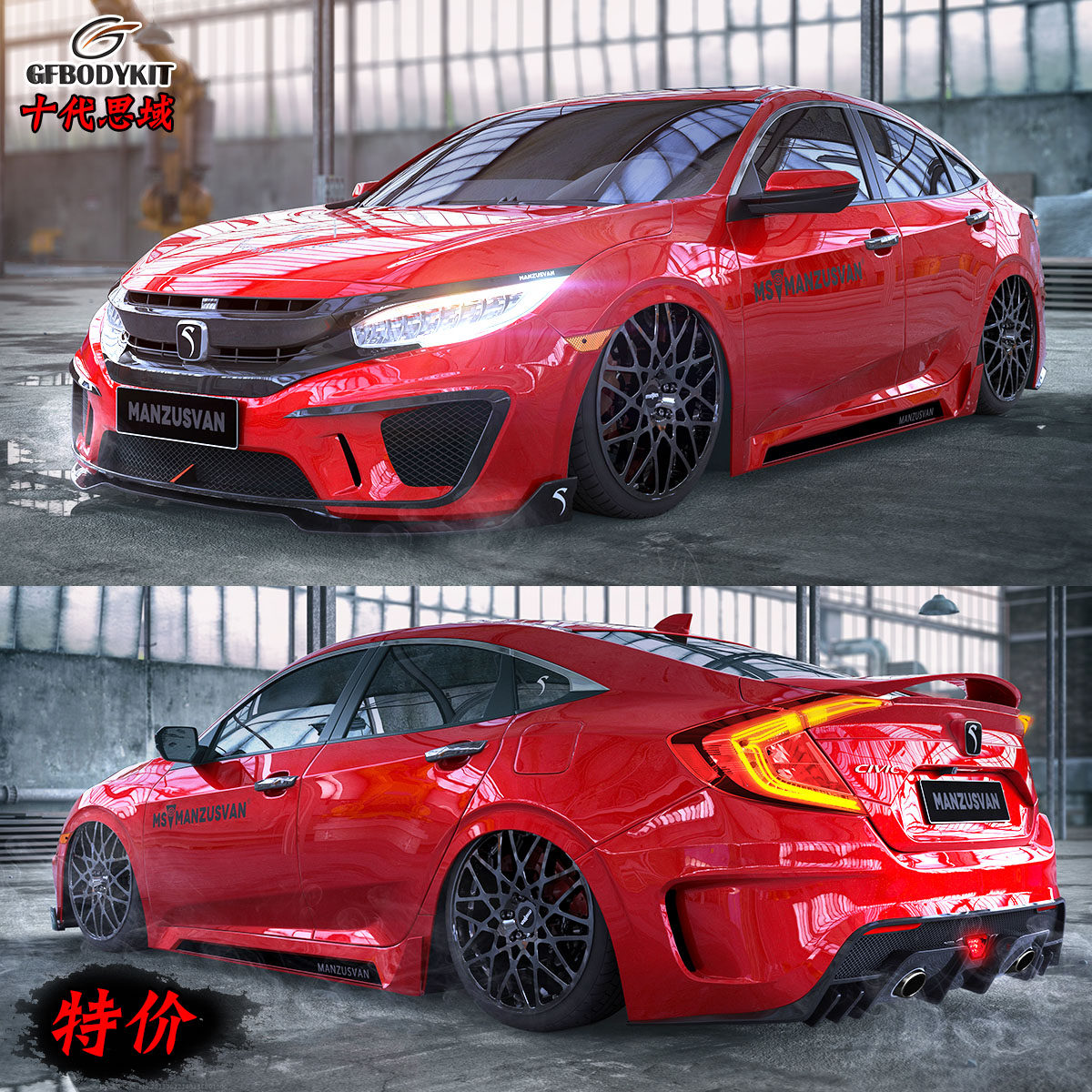 適用于十代思域改裝大小包圍本田MS款前鏟後保險杠側裙擾流板機蓋在類目 汽車/用品/配件/改裝, 汽車外飾品/加裝裝潢/防護, 加裝/裝潢, 碳纖維改裝件中 - 來自Buy2taobao.com提供專業的淘寶代購服務