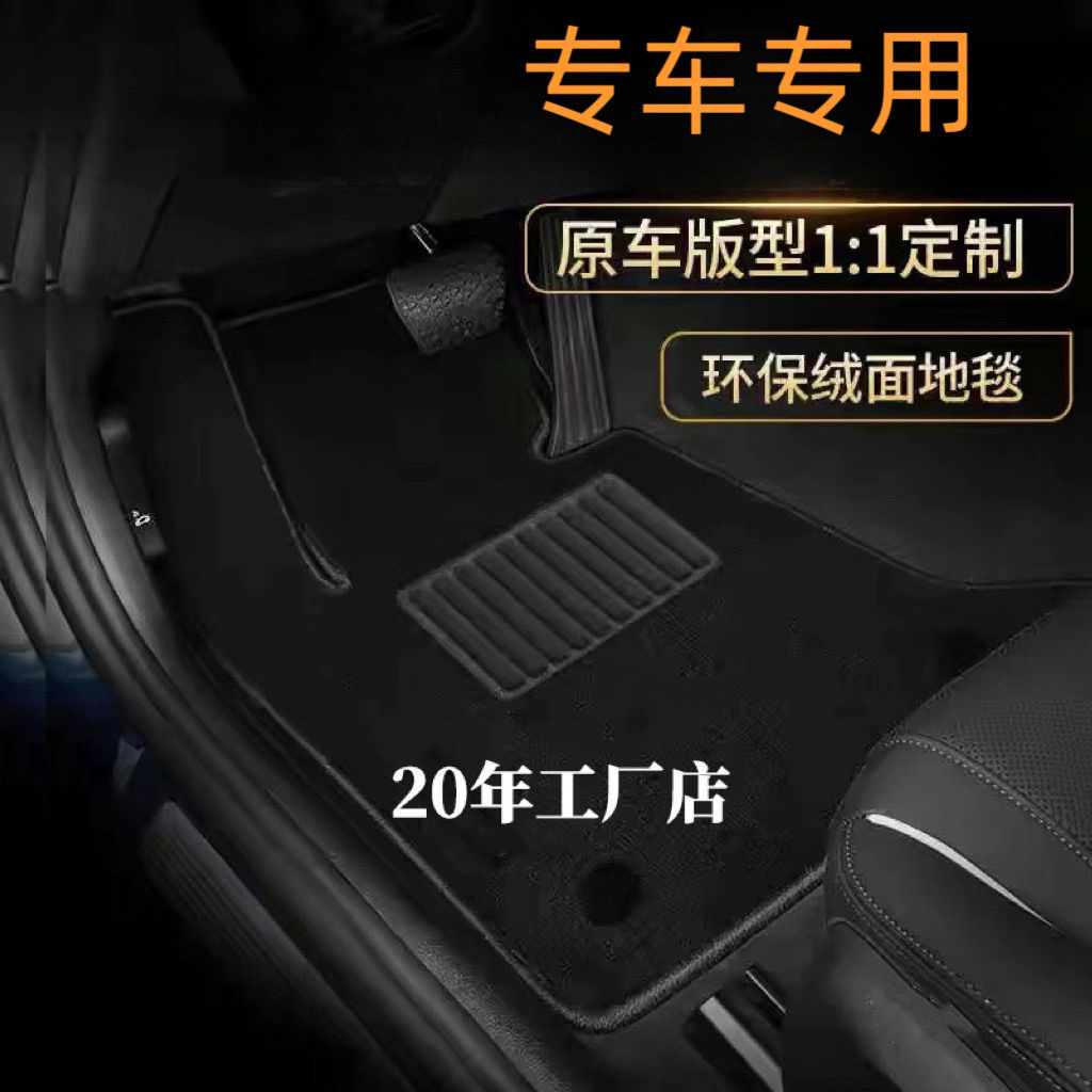 汽车原车脚垫单主驾驶副室座单片地垫地毯式驾驶位车脚垫子专用