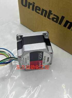 议价东方马达PK245DA PK246DA PK243PA PK243PB PK245PA PK245PB