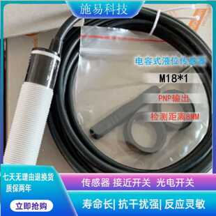 议价IFM易福门KG5069  KG-3080NFPKGS2T接近开关电容式传感器满件